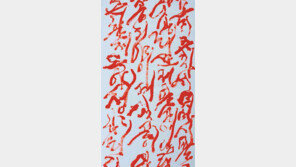 창원 ‘문자문명전’ 27일 개막