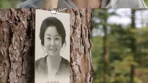 수애·김영광 로코 ‘우리집에 사는 남자’, 동시간대 시청률 9%로 순조로운 출발