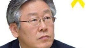 이재명 “野, 박근혜 대통령 탄핵보다 하야 분위기 만들어야…그게 정치”