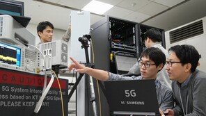 KT·삼성전자, 세계최초 5G ‘퍼스트 콜’성공