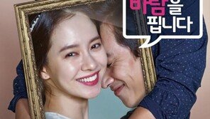 ‘이아바’ 이선균 “송지효, 부부 역할이라 그런지 자주 보고 싶다”