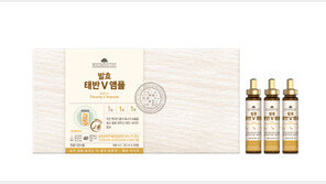 코리아나 ‘발효 태반 V 앰플’ 출시
