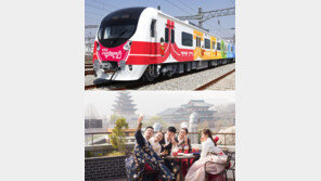 가을여행주간, 취향 따라 테마 따라 즐긴다