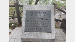 태평성대 기원 ‘목멱산 대천제’…29일부터 남산 옛국사당터서