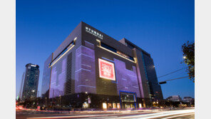 현대면세점, 강남관광개발에 300억 투자