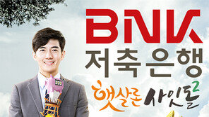 [비즈갤러리] 정부지원서민대출 ‘햇살론’ 조건 완화