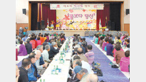 인제군 ‘노인의 날 기념행사’