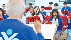 아시아 연합 합창단 맹연습
