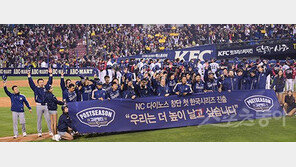 NC, ‘두산 카피’ 넘어 청출어람 해낼까