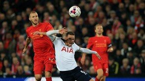 손흥민 빠진 토트넘, 리그컵 16강 리버풀에 패배