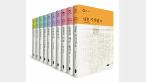 소설가-시인-기자-영화인으로서 심훈 집중 조명