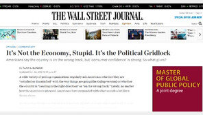 “바보야, 문제는 경제야” vs “문제는 경제가 아니라 정치야”