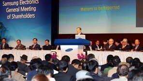 이재용 삼성전자 부회장, 사내이사 선임…이건희 퇴진 8년6개월만