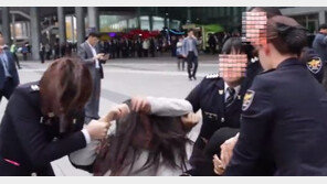 朴대통령 방문 부산서 “박근혜 하야 ·최순실 구속” 기습 시위 