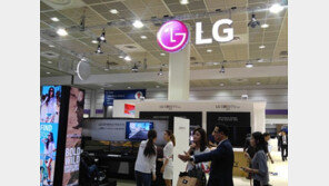 LG전자, KES 2016에서 프리미엄 가전과 스마트홈 솔루션 공개