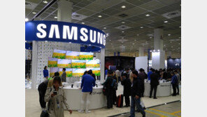 삼성전자, 가상현실로 채운 KES 2016