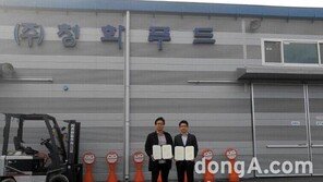 ㈜청년수산, ㈜청화푸드와 OEM 생산 협약 체결