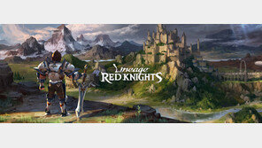 베일 벗은 ‘리니지 레드나이츠’…12월8일 12개국 동시 출시한다