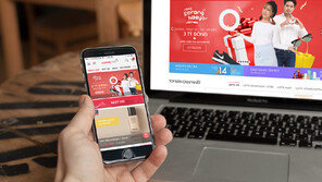 롯데 ‘롯데닷브이엔’ 오픈…베트남 이커머스 시장 진출