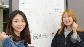 순천향대 건축학과 이주미-오혜린씨 서울시 대안주택 공모 최우수상