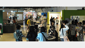 올가을 부산은 ‘과학’으로 물든다