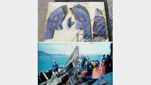 “황룡사, 사실상 왕궁 기능”… “신안해저선 침몰전 개경 들러”