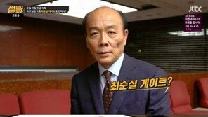 ‘썰전’ 유시민·전원책, “박 대통령 결단 내려야” “‘별 것도 아닌 사람들’이 의사결정에…”