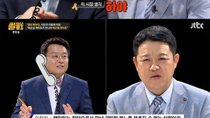 ‘썰전’ 이재명 “박근혜 이미 대통령 아냐, 하야해야”…이철희 “차분하게 가야”