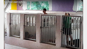 사람을 쇠창살 안에 가두고… 비인간적인 복지관