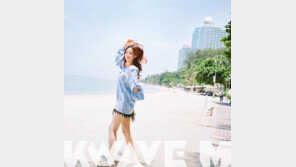 오연서, 태국 로케이션화보로 ‘KWAVE M’ 표지 장식