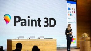 윈도우10 대격변, 그림판에서 3D 그래픽 작업 가능해진다