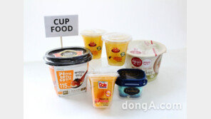 작은 컵에 담아라! 식·음료업계, ‘컵푸드’ 출시 봇물