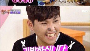 ‘해피투게더’ 한동근, “어떻게 아셨어요…볼살 녹이는 달걀주사 50방 맞았다”