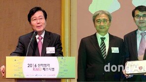  국민대, 우수 가족회사 교류 ‘KMU 산학협력 페스티벌’ 개최