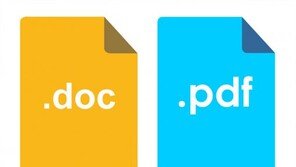 [IT애정남] HWP, PDF 문서를 무료로 다른 파일로 변환하는 방법은?