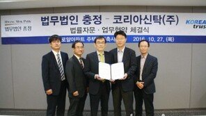 충정, 안양 진흥·로얄 재건축 법률자문 맡아