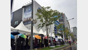 대전 관저지구 ‘관저 더샵 2차’ 분양 돌입