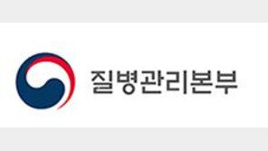 서울현대의원 263명 C형간염…“미검사자 4596명도 확인 당부”