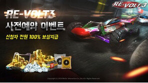 글로벌 5,000만 다운로드 리볼트의 최신작, '리볼트3' 사전등록 실시