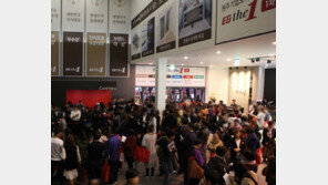 ‘원주기업도시 이지더원 1차’ 오픈 당일 4000여 명 다녀가