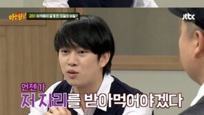 ‘아는 형님’ 강타 “김희철, 사석에서는 진지하고 속깊어 재미없다” 