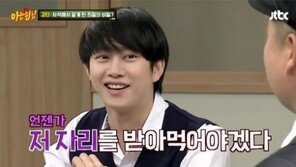 아는 형님 김희철, “강타, 초난강 닮았다" 하극상…강타 “너 오늘 한 번 걸려봐”