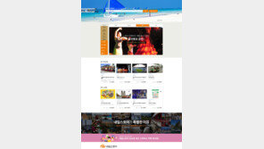 [비즈갤러리] 해외자유여행 전문 ‘내일 스토어’ 오픈