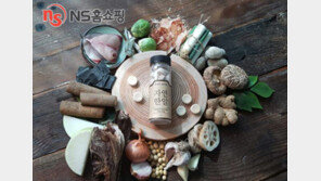 [비즈갤러리] NS홈쇼핑, ‘자연한알’ 단독론칭 방송