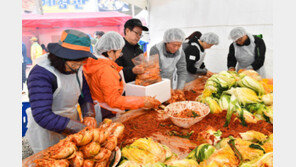 더덕 김치 담그기 체험