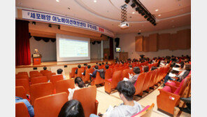 경북도 의료 신산업 기반 확충에 총력