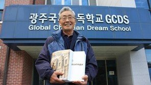 [新명인열전]“돈만 낭비하는 조기유학 심각… 후배들의 성공적 유학 돕고 싶어”