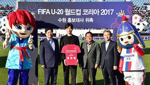 U-20 월드컵 성공 기원…뜨거웠던 수원