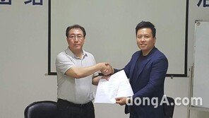  ㈜오코스모스, 중국 샤오란(CHAORAN)사와 공동사업계약 체결