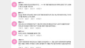 “나라꼴 이런데 딴나라 명절 챙겨” vs “성탄절도 외국문화” 할로윈데이 논쟁